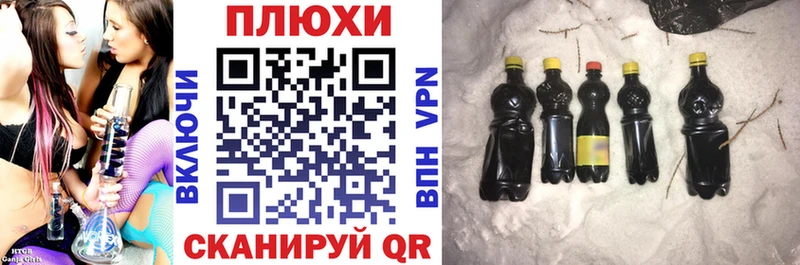Купить закладку COCAIN  Меф мяу мяу  Гашиш  АМФЕТАМИН  Каннабис  Данилов