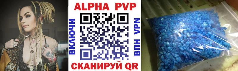 Alpha PVP мука  Купить  Данилов 