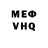 Героин VHQ Ghostred 101010