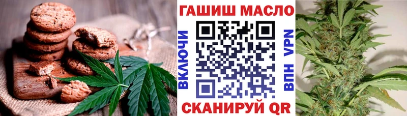 Купить где  Данилов  Печенье с ТГК марихуана 