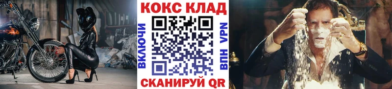 Купить закладки  Данилов  COCAIN 98% 