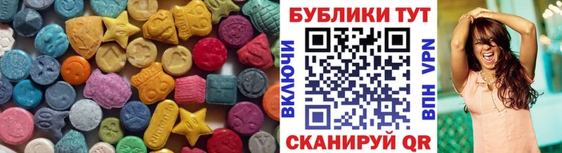Экстази круглые  Купить где  Данилов 