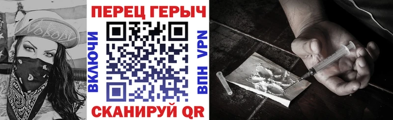 Купить где  Данилов  ГЕРОИН белый 
