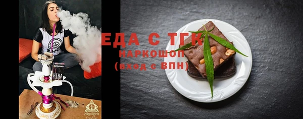 экстази Инта