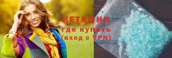 бутират Зеленокумск