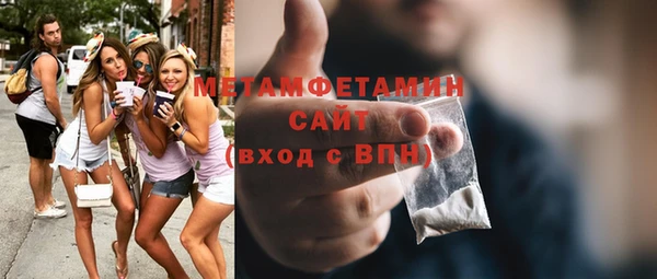 бутират Зеленокумск