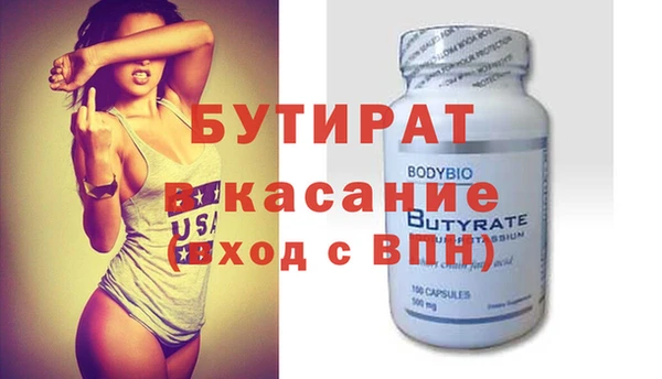 mix Зеленодольск