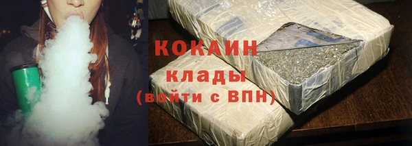 марки nbome Заводоуковск