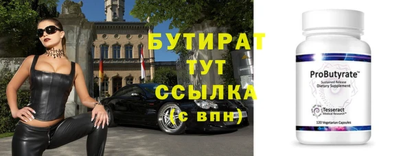 кристаллы Заволжск