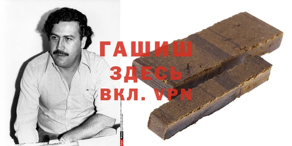 бутират Зеленокумск