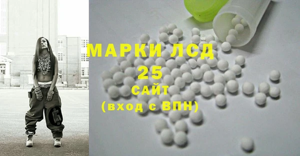 бутират Зеленокумск