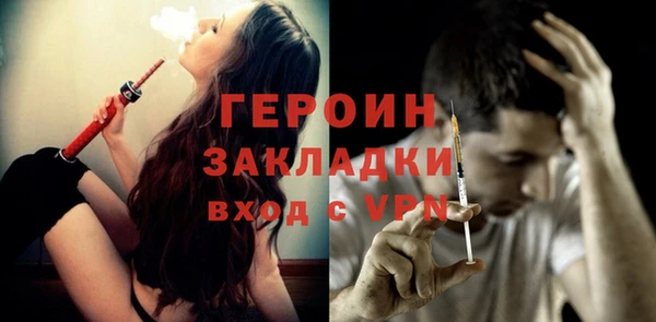 кристаллы Заволжск