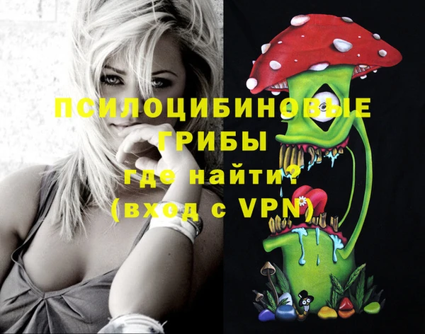 бутират Зеленокумск