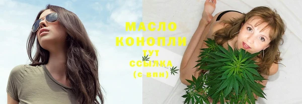 кристаллы Заволжск