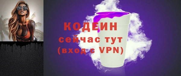 марки nbome Заводоуковск