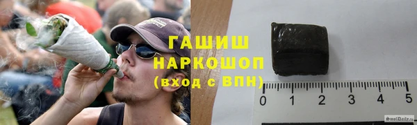 бутират Зеленокумск