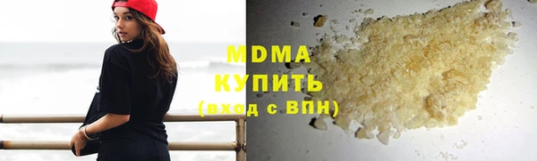 кристаллы Заволжск