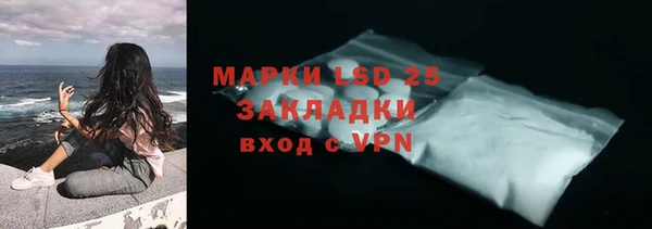 бутират Зеленокумск