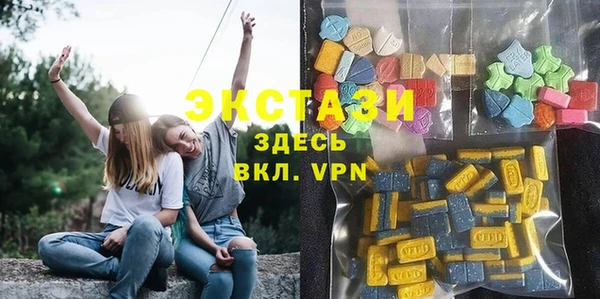 бутират Зеленокумск