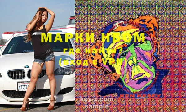 бутират Зеленокумск