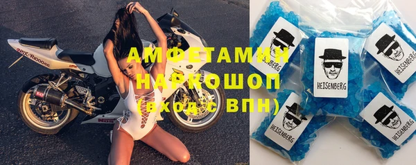 хмурый Заволжье