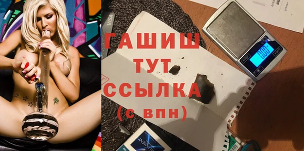 бутират Зеленокумск