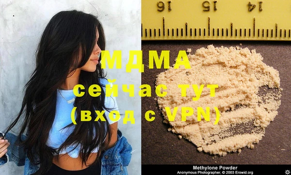 бутират Зеленокумск