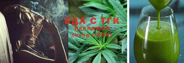 кристаллы Заволжск