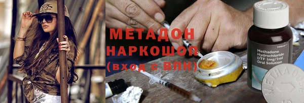 MDMA Premium VHQ Инсар