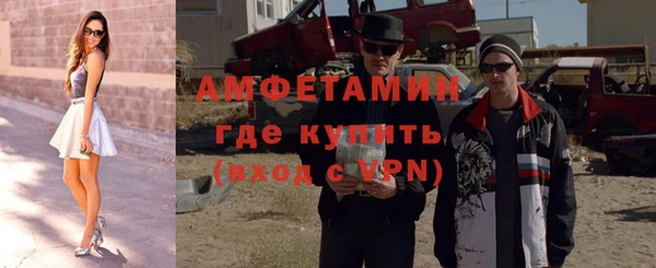 кристаллы Заволжск