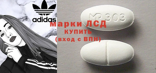 кристаллы Заволжск