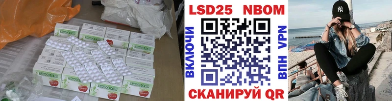 ЛСД экстази кислота  Купить где  Данилов 