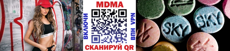 Купить закладки Данилов MDMA VHQ