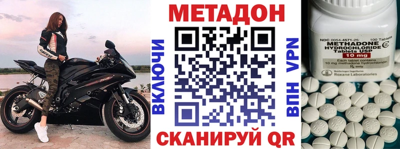 Купить закладки  Данилов  Метадон мёд 