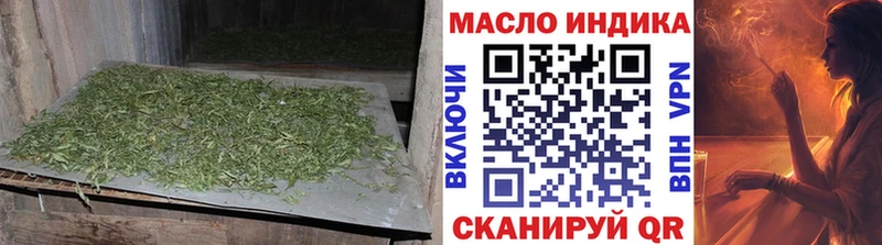 ТГК концентрат Данилов