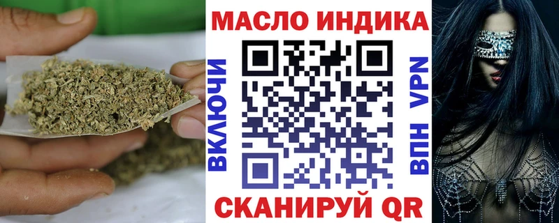 ТГК Wax Купить Данилов