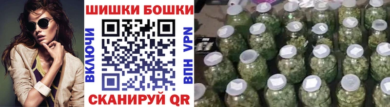 Купить закладки  Данилов  МАРИХУАНА семена 